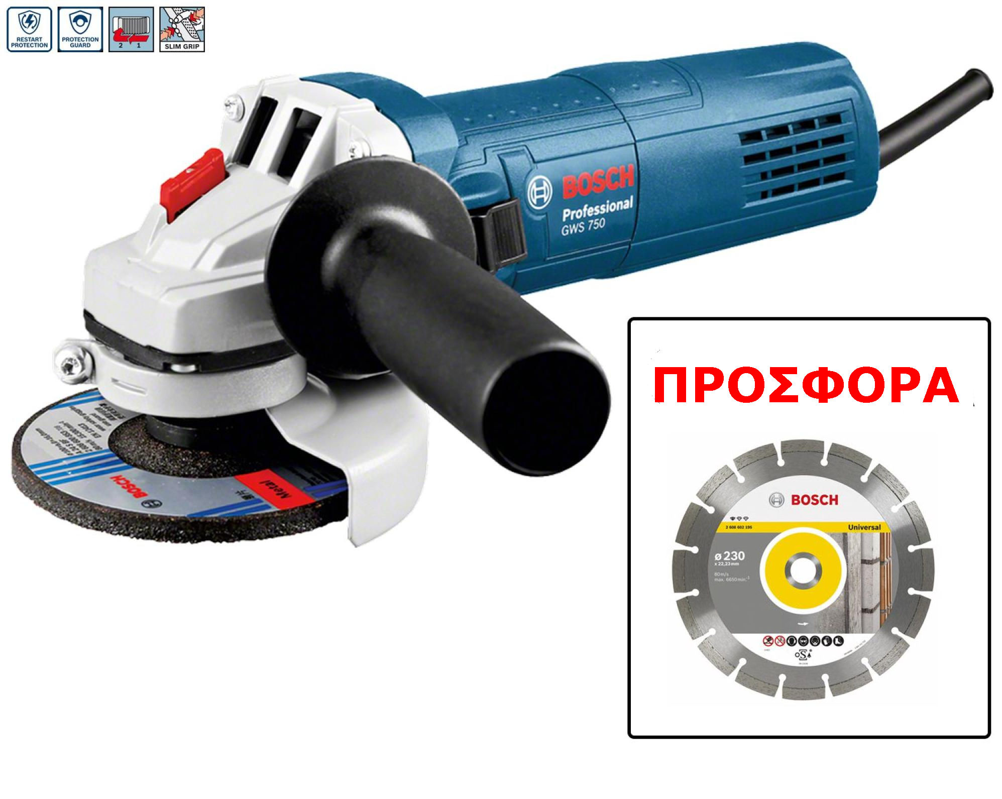 Γωνιακός Τροχός Φ115 750W + Διαμαντόδισκος GWS750 BOSCH