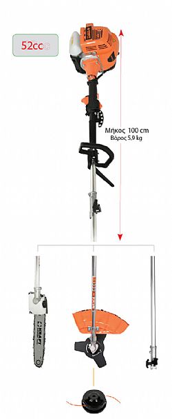 Βενζινοκίνητο Πολυμηχάνημα 3 σε 1 52cc KRAFT