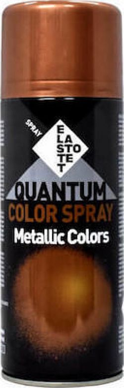 Σπρέι Χρώμα Μεταλλικό (QUANTUM COLOR SPRAY METALLIC) ELASTOTET