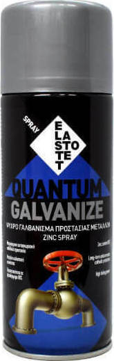 Σπρέι Ψυχρό Γαλβάνι (QUANTUM GALVANIZE SPRAY) ELASTOTET