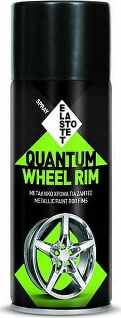 Σπρέι Zάντας Ασημί (WHEEL RIM) ELASTOTET