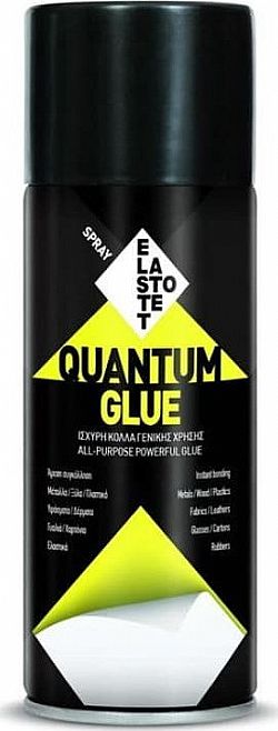 Σπρέι Βενζινόκολλα (QUANTUM GLUE SPRAY) ELASTOTET