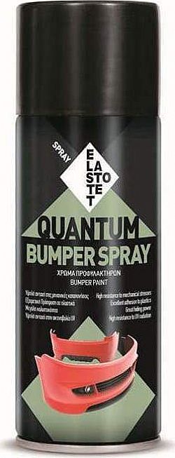 Σπρέι Bαφής Προφυλαχτήρα (QUANTUM BUMPER SPRAY) ELASTOTET