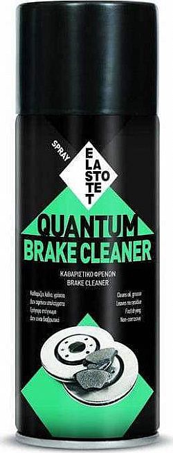 Σπρέι Kαθαρισμού Φρένων (QUANTUM BRΑΚΕ CLEANER) ELASTOTET