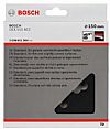 Πέλμα 150mm Πλατό Εκκεντρου Τριβείου 3608601006 BOSCH