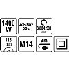 Γωνιακός τροχός ρυθμιζόμενος 1400W 125MM YT-82098 YATO