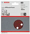 Γυαλόχαρτο Φ125mm 8 τρύπες No.80 Wood and Paint C430 BOSCH