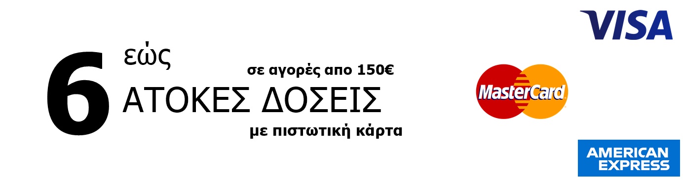 6 ΑΤΟΚΕΣ ΔΟΣΕΙΣ